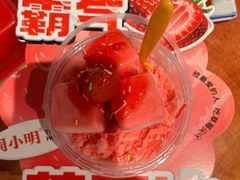 霸气草莓冰-周小明火锅(黑金冠社区店)