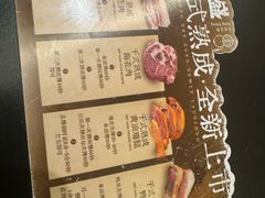 -東盛炭烤自助料理(玄武招商花园城店)