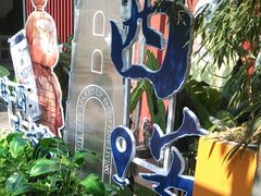 -唐猫庭院·千年陕菜(大唐不夜城店)