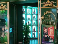 门面-柏尼娅PEARIA·蛋糕定制(静安店)