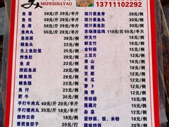 -章记正宗南岗鱼蛋火锅