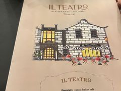 -IL TEATRO 精品意大利餐厅