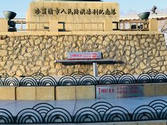 -人民防洪胜利纪念塔