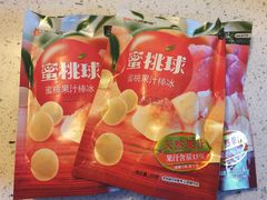 -大桥道食品商店(咸阳路店)