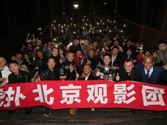 -英皇电影城(英皇集团中心IMAX店)