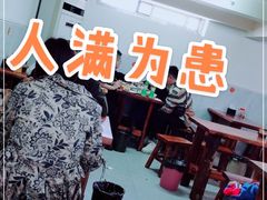 -宝瑞门钉肉饼店