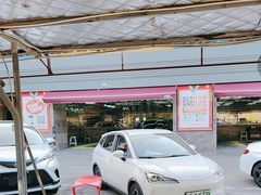 -名骏车业(园区星明店)