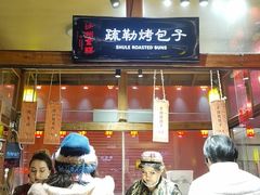 -沙州食驿·非遗小吃夜市