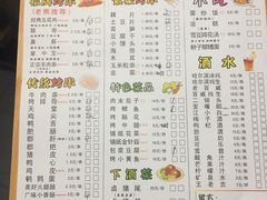 菜单-熊在烤肉烧烤店(林荫店)