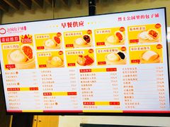 -食膳公园包子铺(烈士公园店)