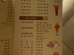 -九号温泉生活馆