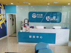 -克乐思少儿机器人•编程•竞赛科技馆(融创店)