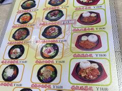 -拌来拌去石鍋拌飯(文鼎店)