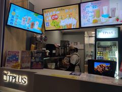 -TPLUS茶家(淮海店)