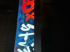 -交通银行前滩31演艺中心