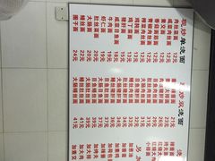 菜单-福海面馆(阳曲店)