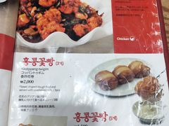 菜单-香港饭店0410(弘大店)