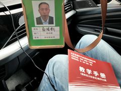 -易通行汽车陪练(通州店)