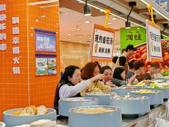 -大橘元自助回转火锅(天河新天地店)