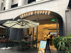 -Seesaw Coffee(上生新所店)