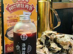 -顺德公广东猪肚鸡·煲仔饭(白石洲店)