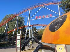 -朝阳公园游乐园