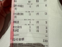 -老吉士(环贸iapm店)
