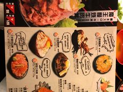 菜单-魔丼屋(日月光店)