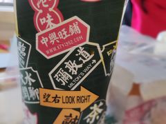 -广芳园·香港潮饮店(文化路店)