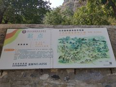 -北京上方山国家森林公园