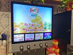 -快乐爱斯米牛排自助(正大广场店)