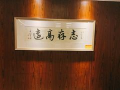 -江南忆茶坊(城市店)