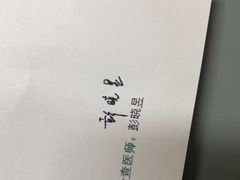 -湖南省妇幼保健院(兴汉门院区)