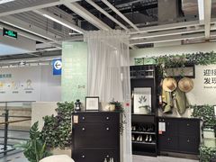 -宜家家居(西安未央商场店)