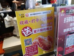-裕记烧腊连锁餐饮(国商分店)