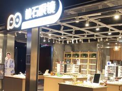 -棱石眼镜(CP静安店)