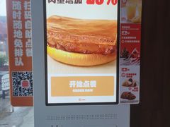 -汉堡王(富邦广场店)