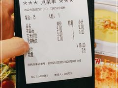 -萨莉亚意式餐厅(深圳北站店)