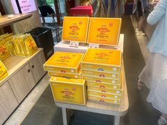 -嘉华鲜花饼(束河店)