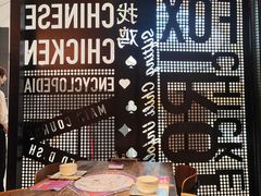 -铁公鸡·四川料理(天环广场店)