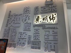 门面-蔡林记(汉街店)