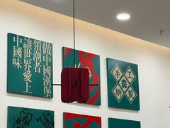 -塔斯汀中国汉堡(江南万达店)