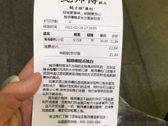 -鲍师傅糕点(国金街店)
