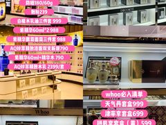 -国药中服免税(北京坊店)