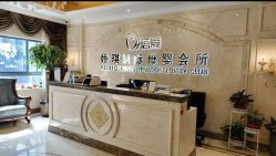 -蓓爱娇琪月子会所(虹口店)