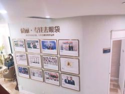 -广州健丽·去眼袋医疗美容机构