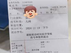 -1868 Café(自然博物馆店)