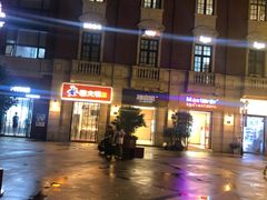 -萧山德纳MAX影城