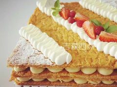 -吉森Bakery(教育路店)