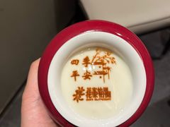 -花家怡园(四合院总店)